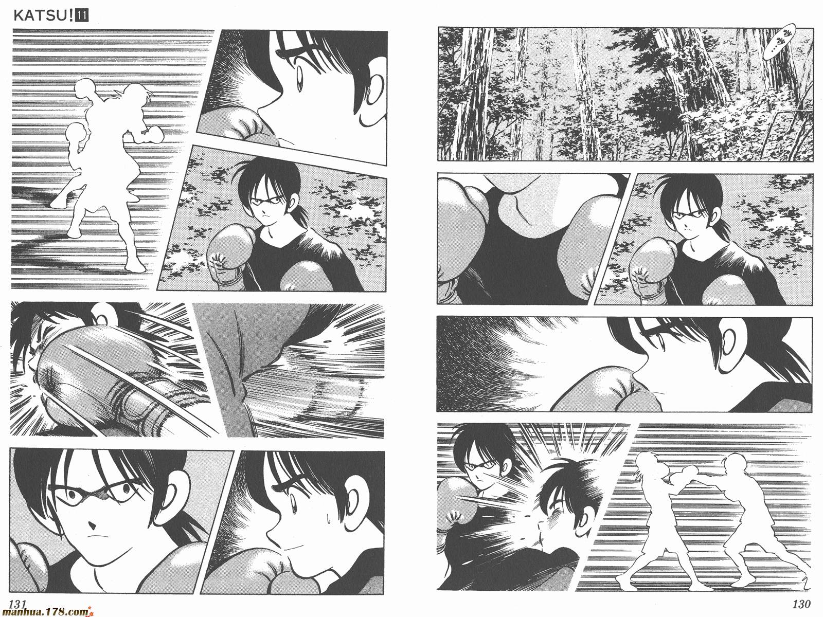 青春交叉点 第11卷 第65页