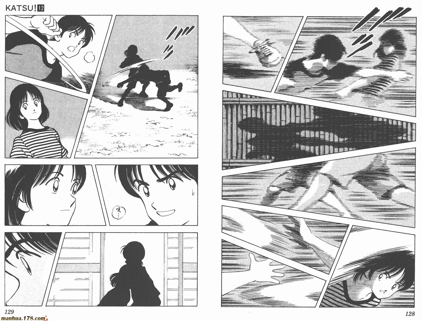 青春交叉点 第12卷 第64页