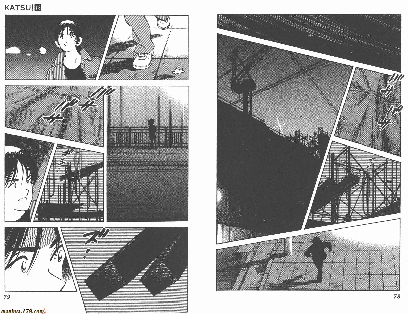 青春交叉点 第13卷 第39页