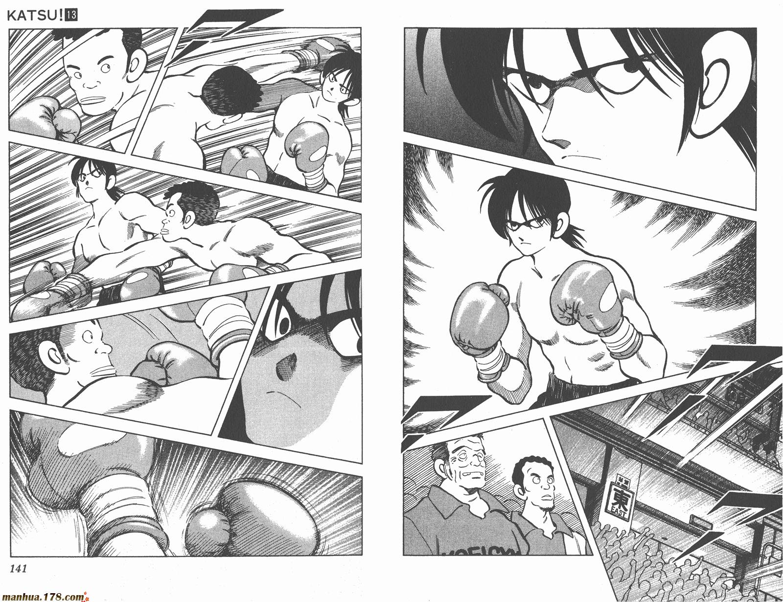 青春交叉点 第13卷 第70页