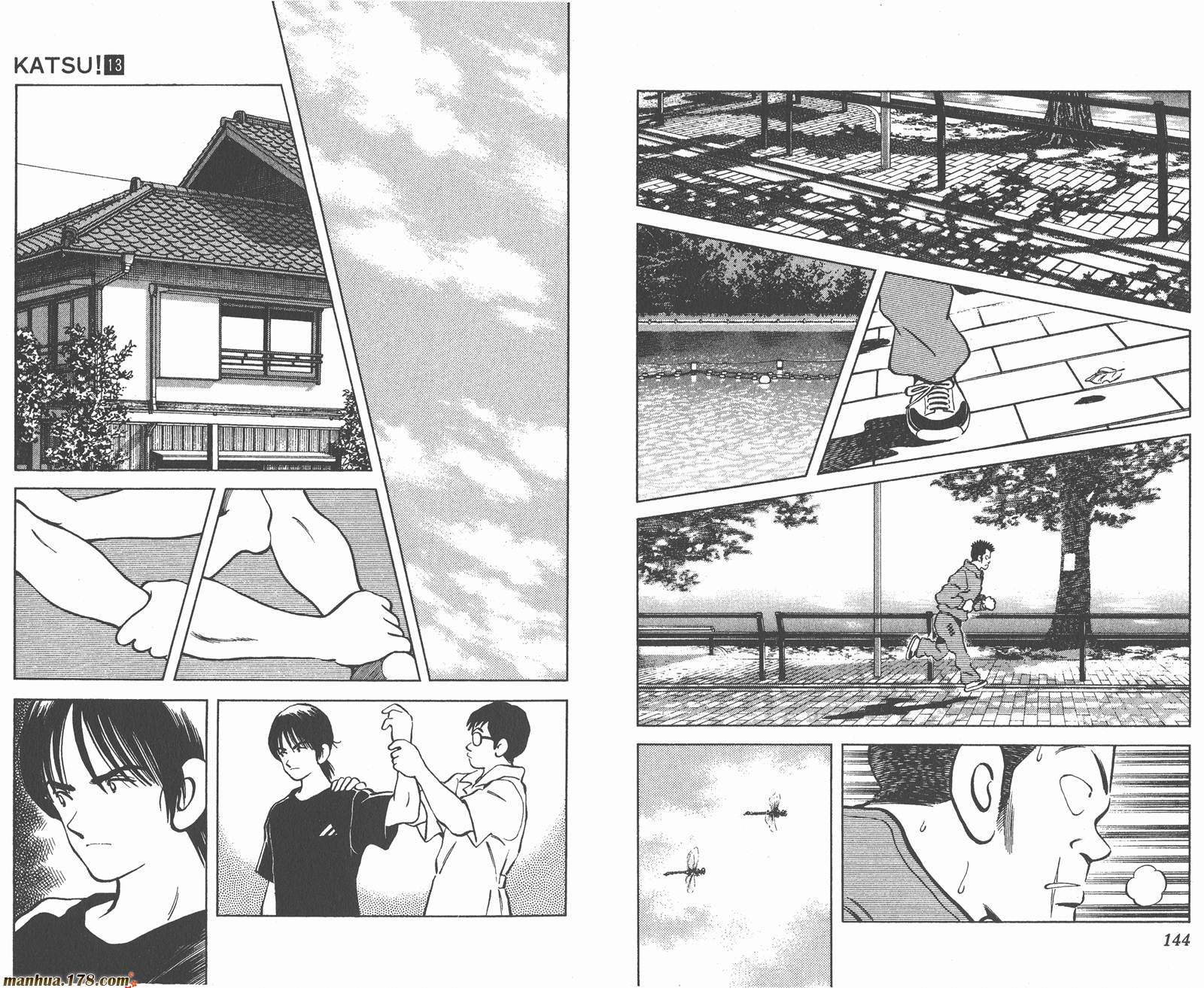 青春交叉点 第13卷 第72页