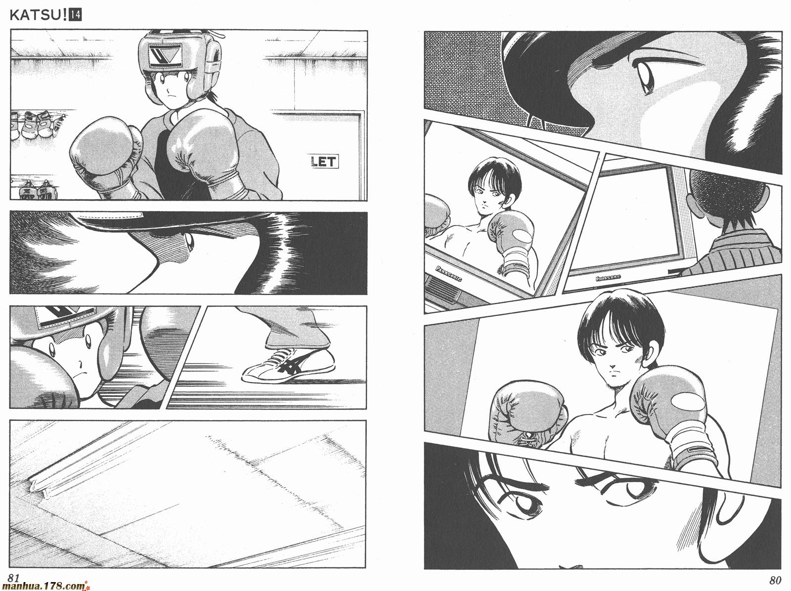 青春交叉点 第14卷 第40页