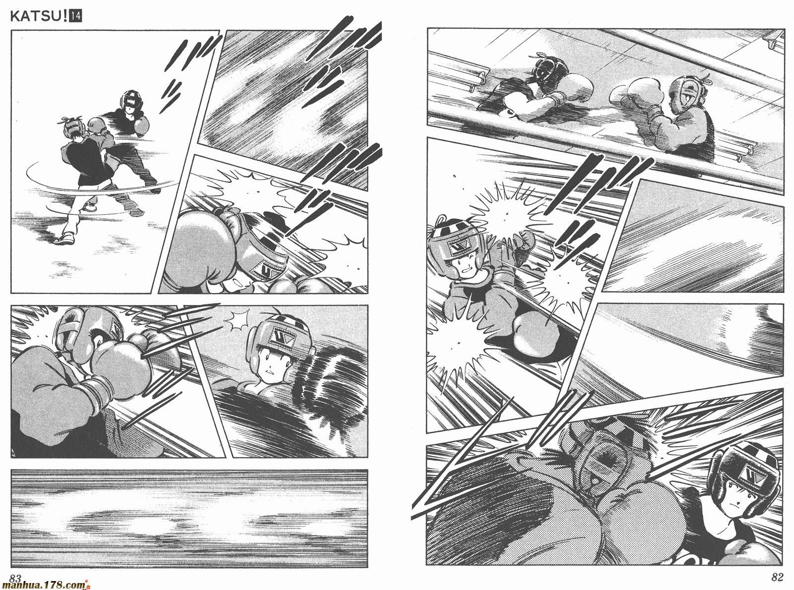 青春交叉点 第14卷 第41页