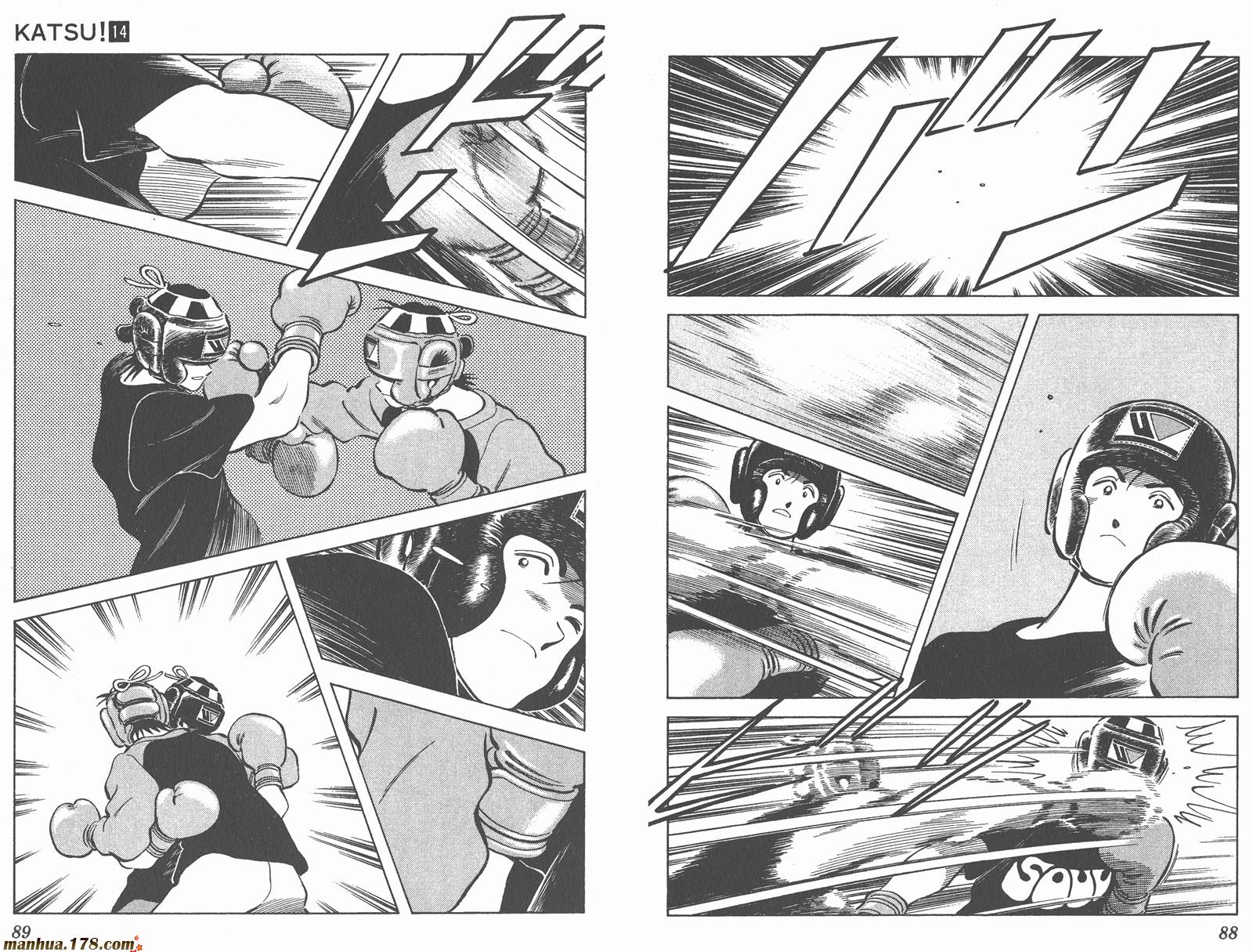 青春交叉点 第14卷 第44页