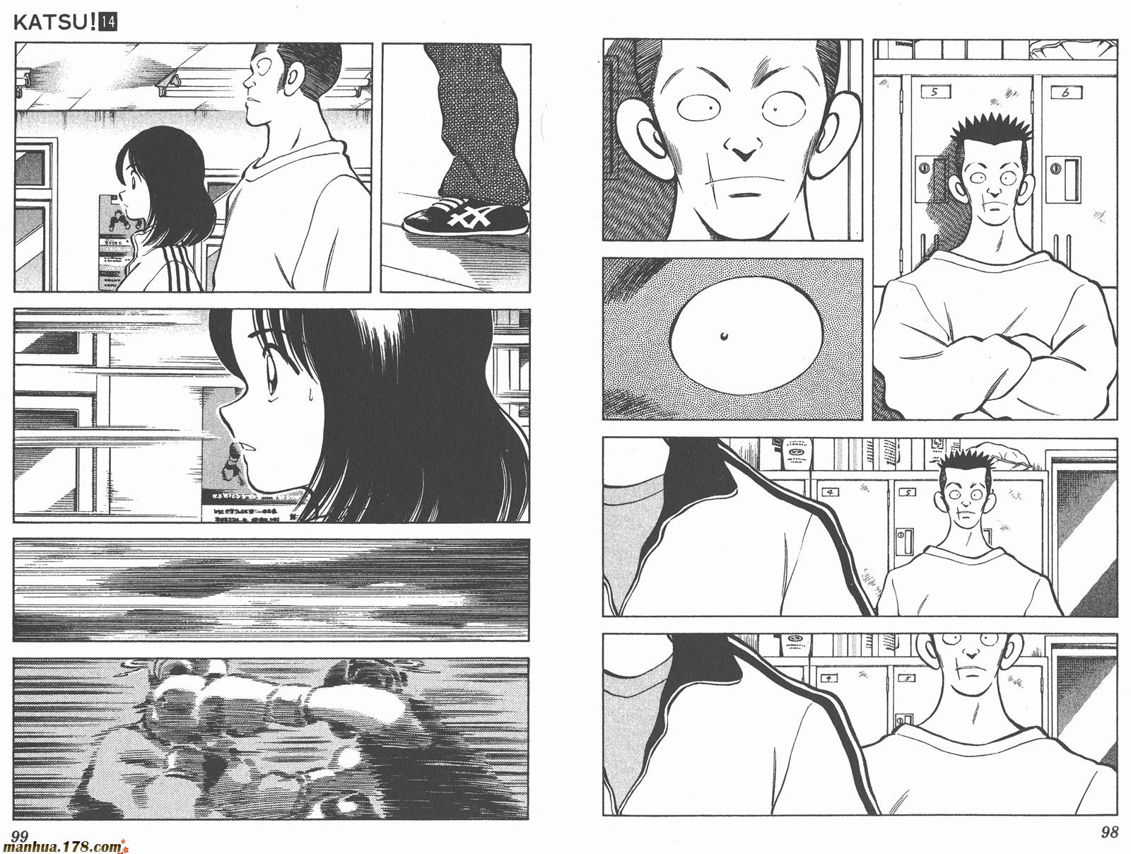 青春交叉点 第14卷 第49页