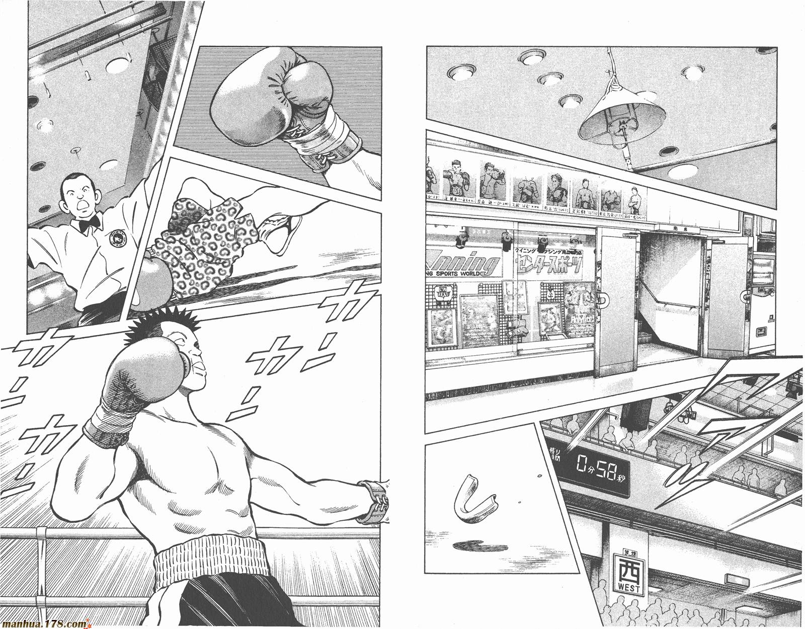 青春交叉点 第14卷 第80页