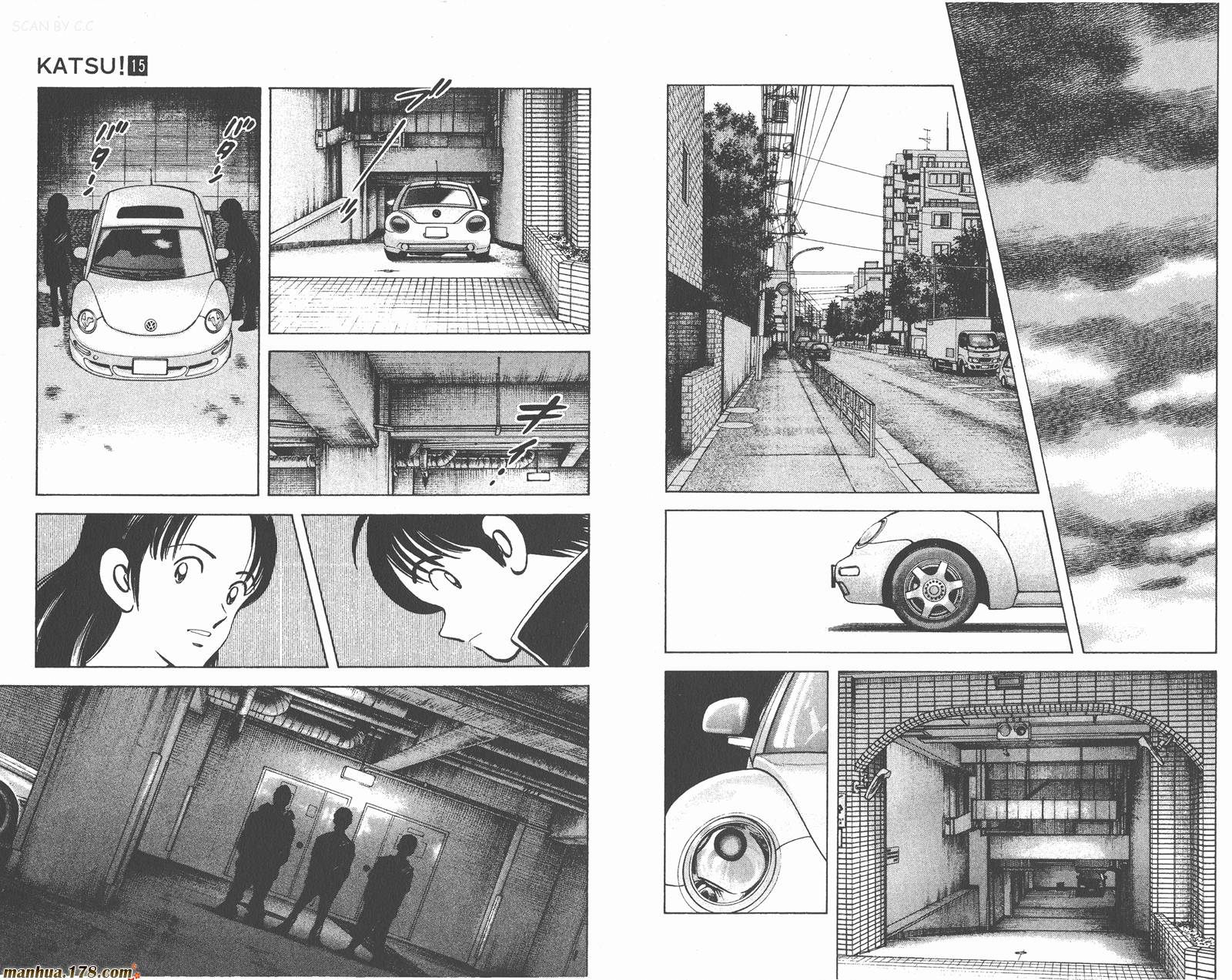 青春交叉点 第15卷 第16页