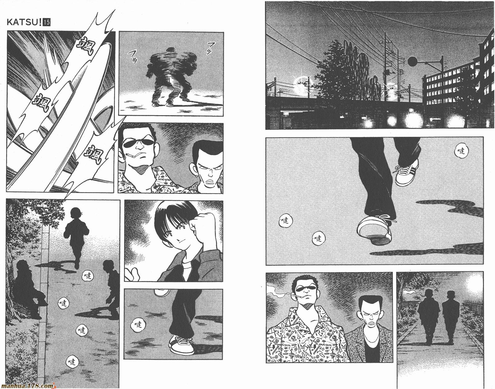 青春交叉点 第15卷 第23页