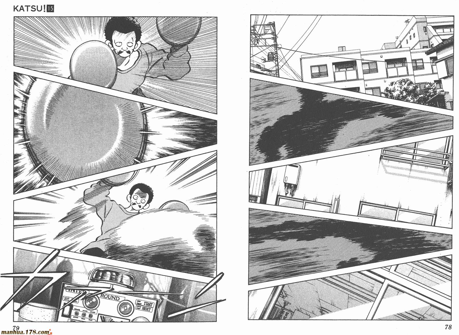 青春交叉点 第15卷 第39页