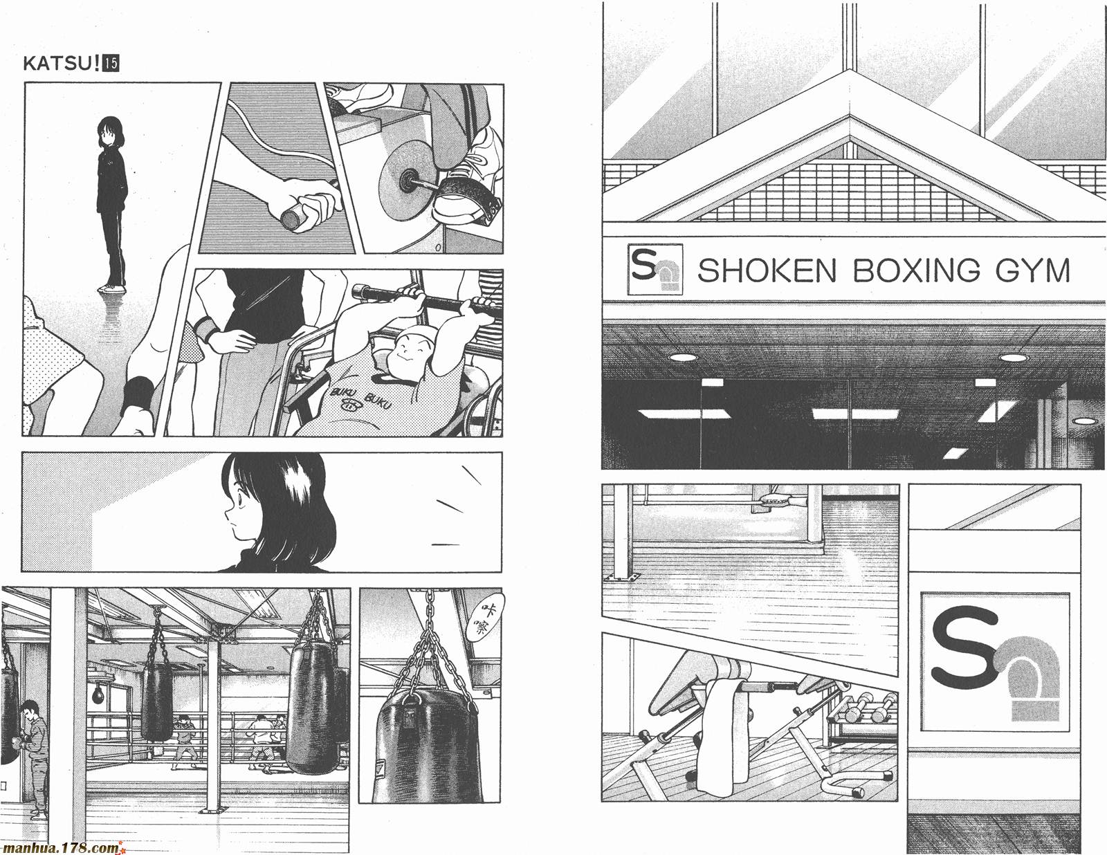 青春交叉点 第15卷 第75页