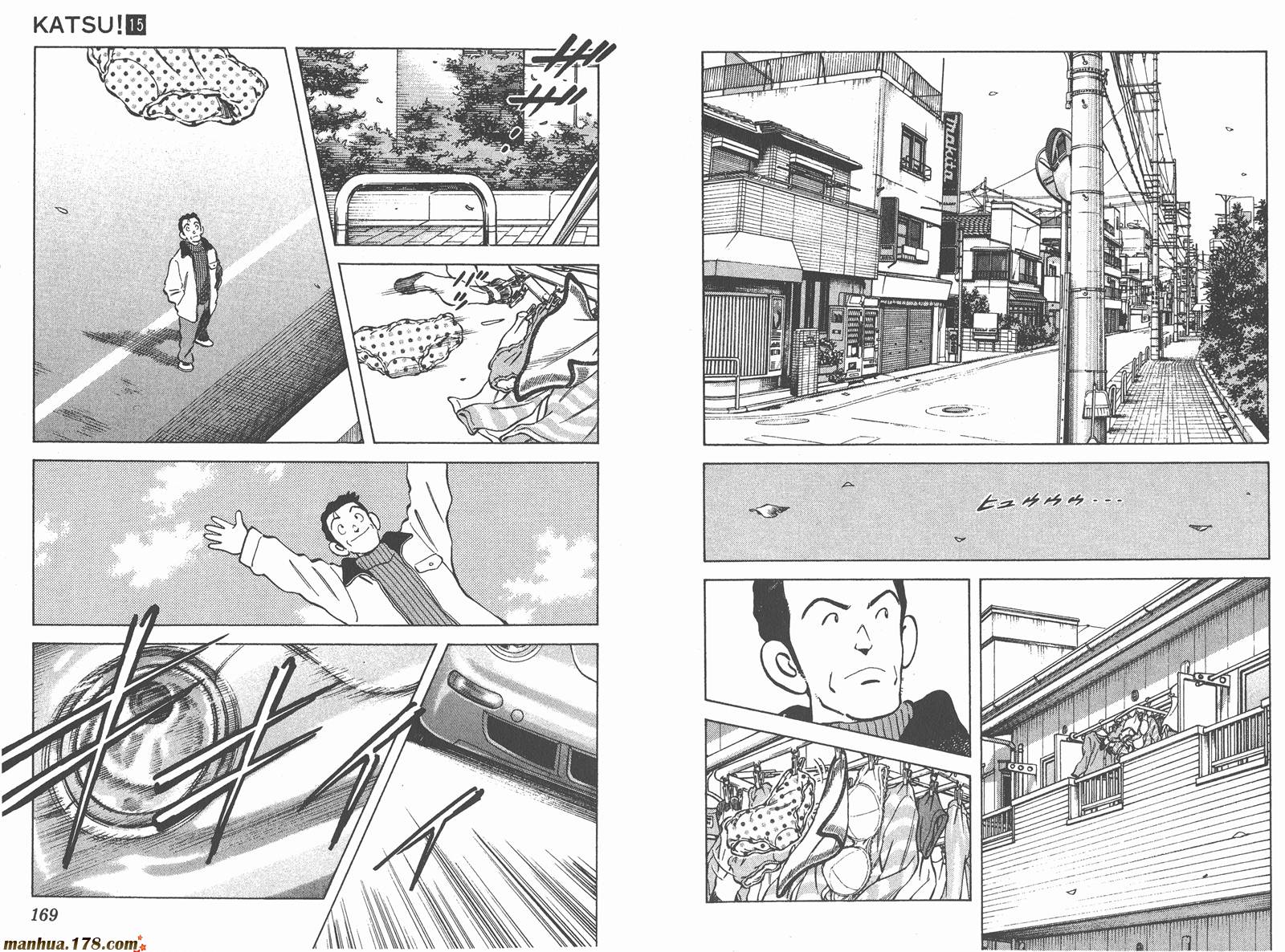 青春交叉点 第15卷 第84页