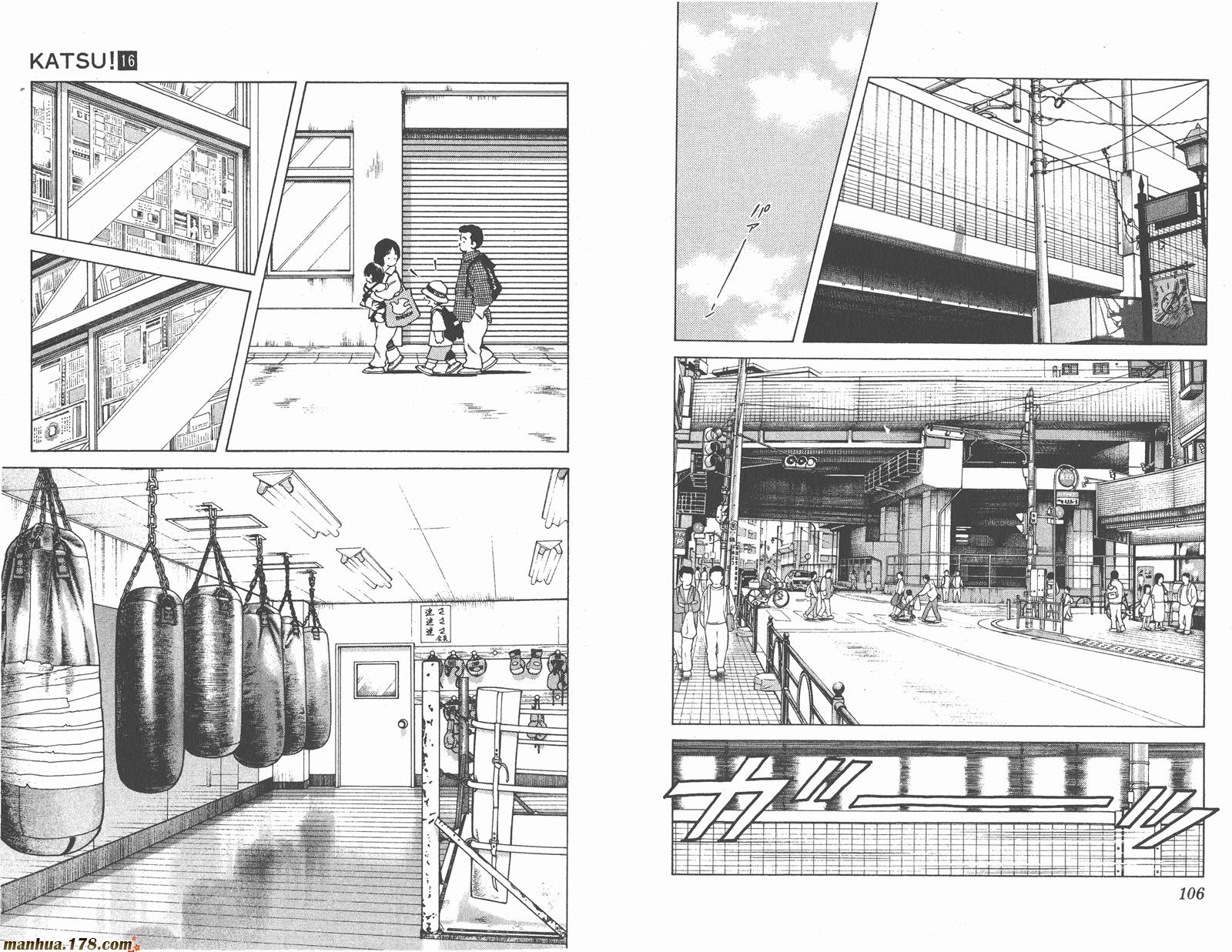 青春交叉点 第16卷 第53页