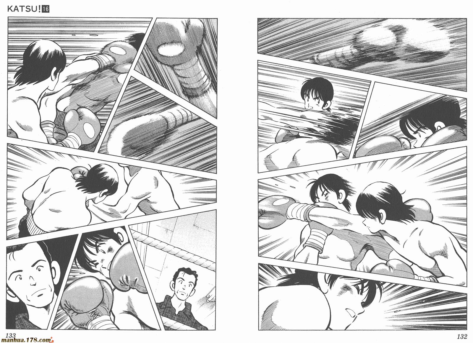 青春交叉点 第16卷 第66页