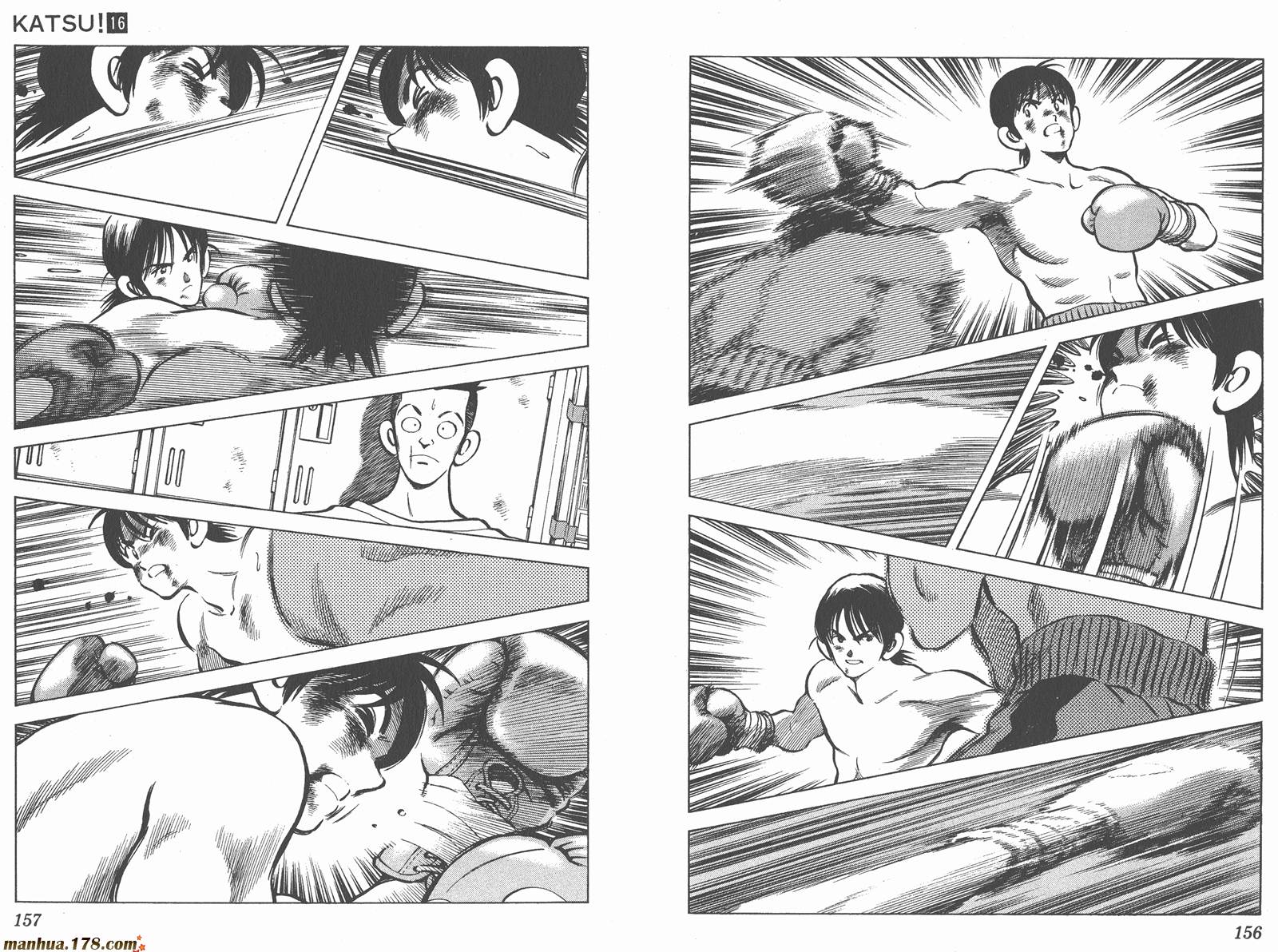 青春交叉点 第16卷 第78页