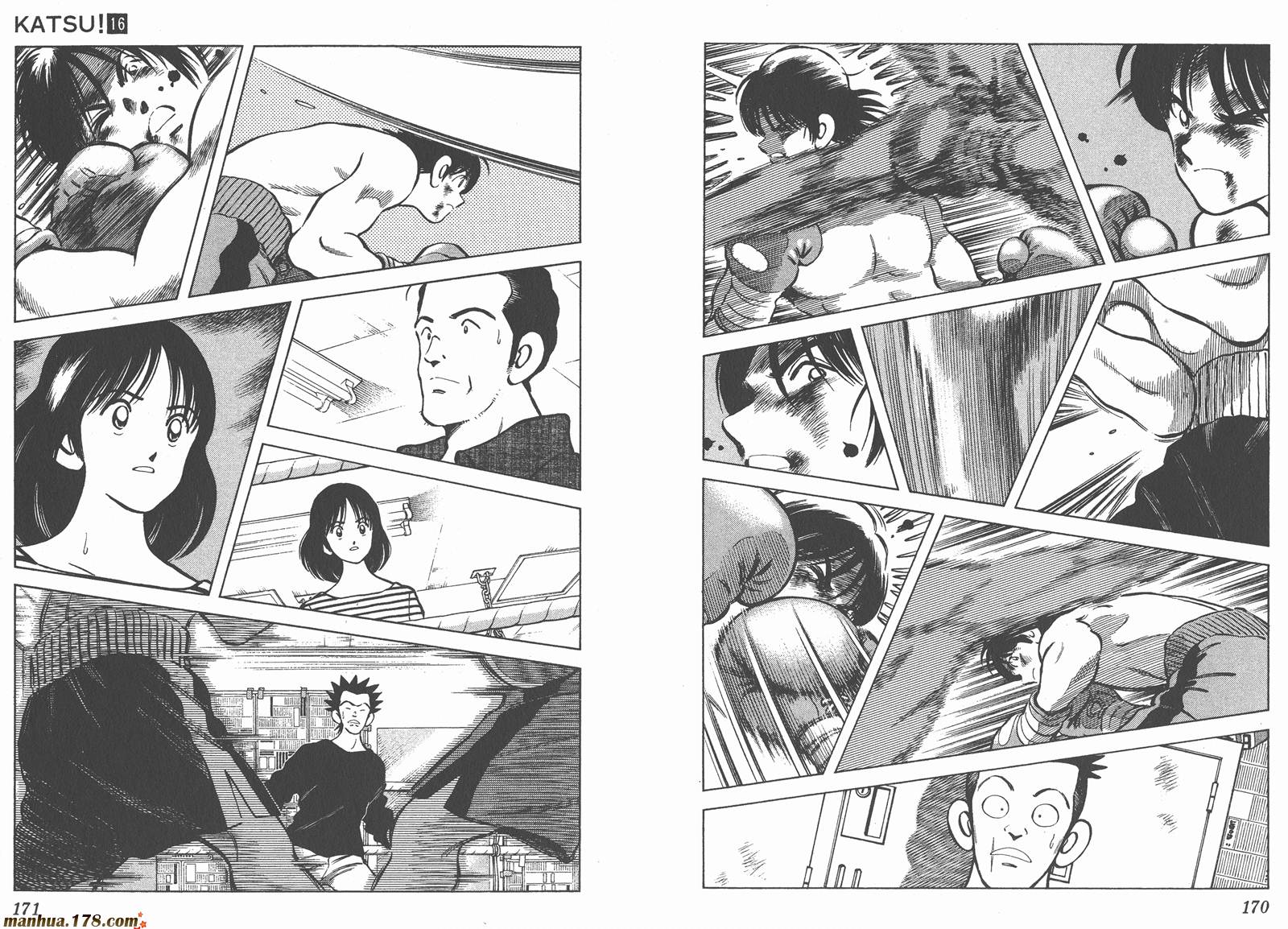 青春交叉点 第16卷 第85页