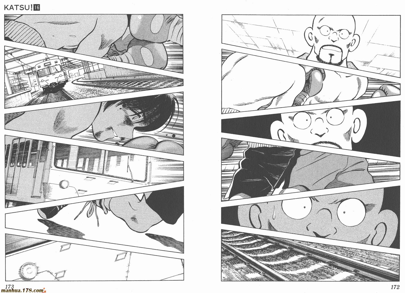 青春交叉点 第16卷 第86页