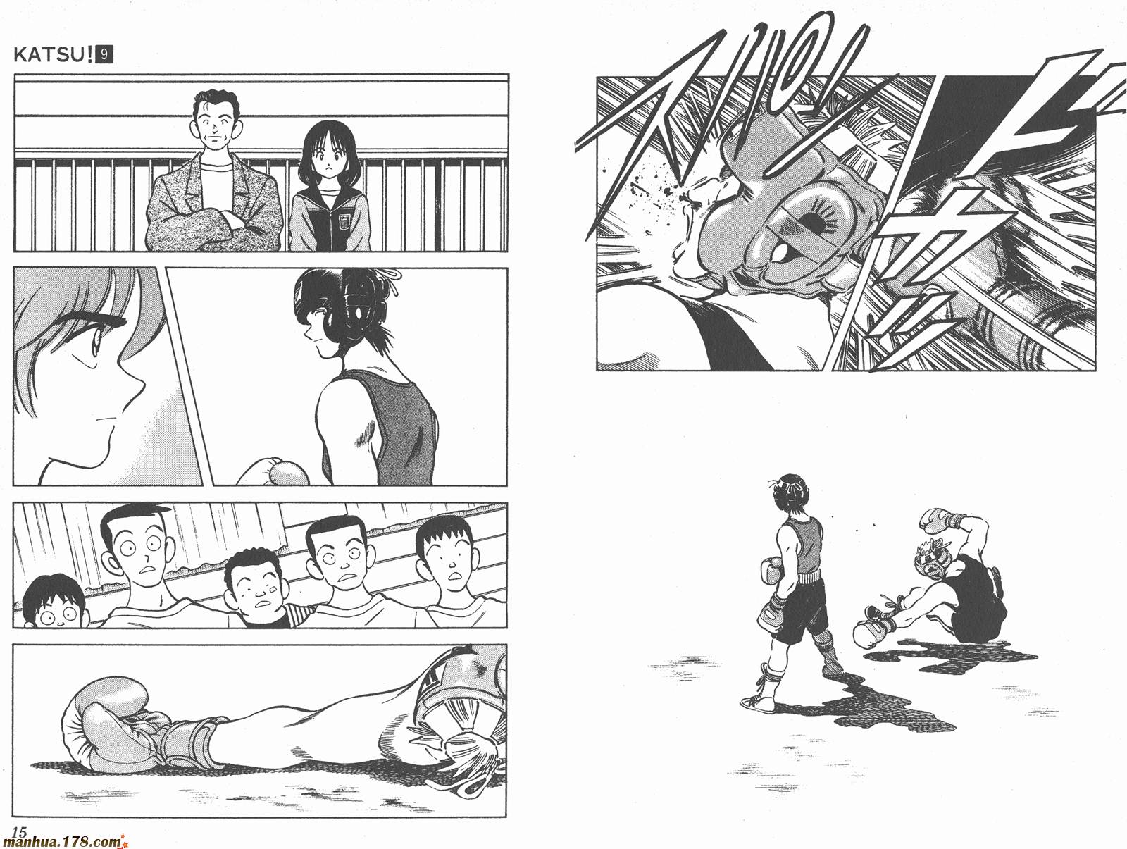 青春交叉点 第9卷 第7页