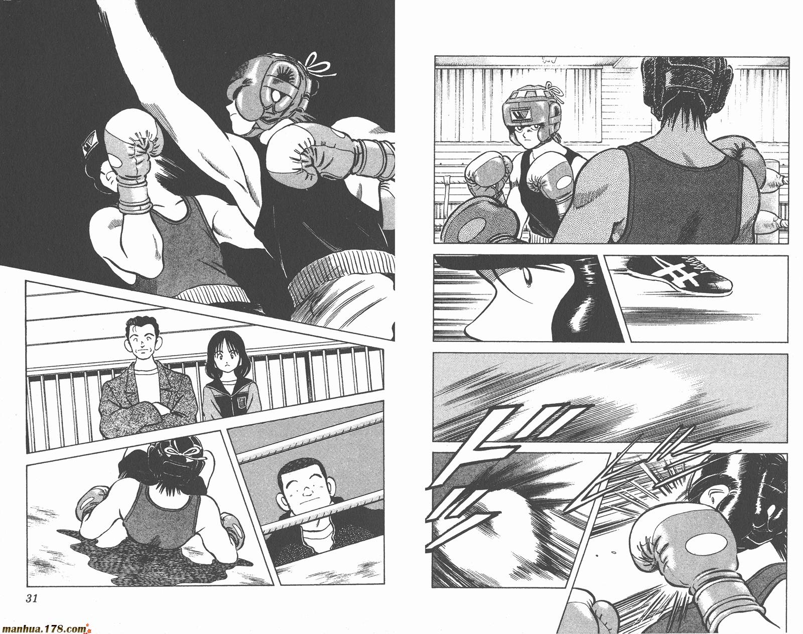 青春交叉点 第9卷 第15页