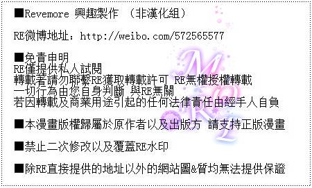 青春梦飞扬第39话图