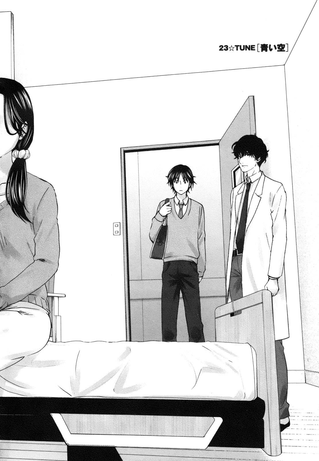 青春POP第23话图