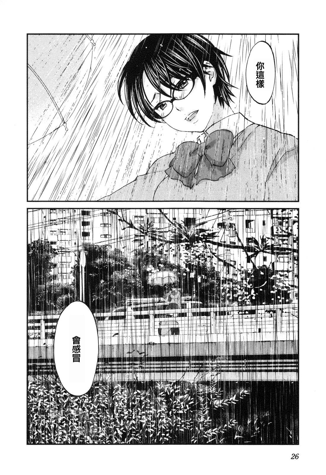 青春POP第23话图