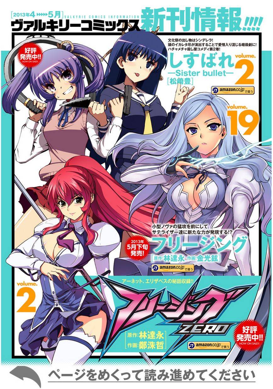 青春期的亚当第5话图