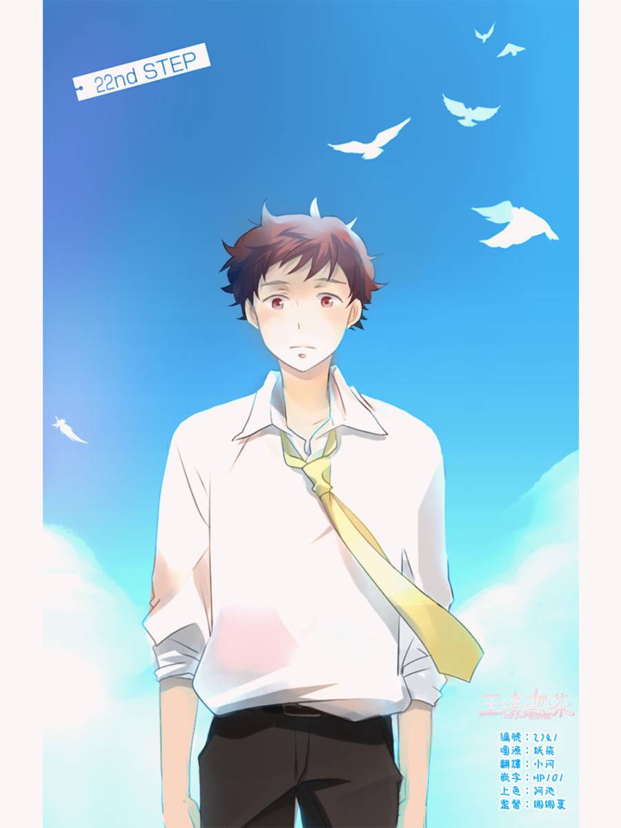 青春涩女俱乐部第22话图