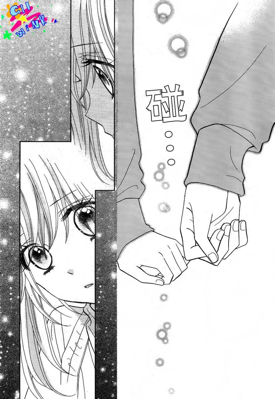 青春所在的地方第5话图