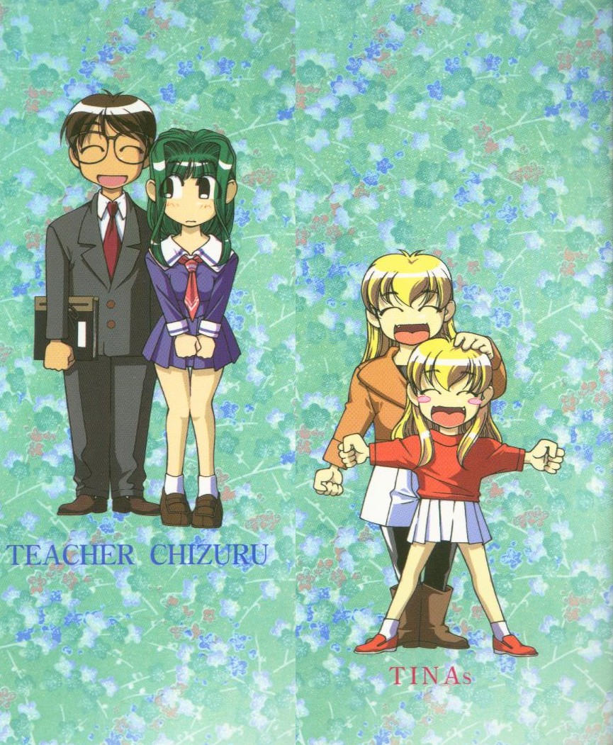 青出于蓝第14卷图