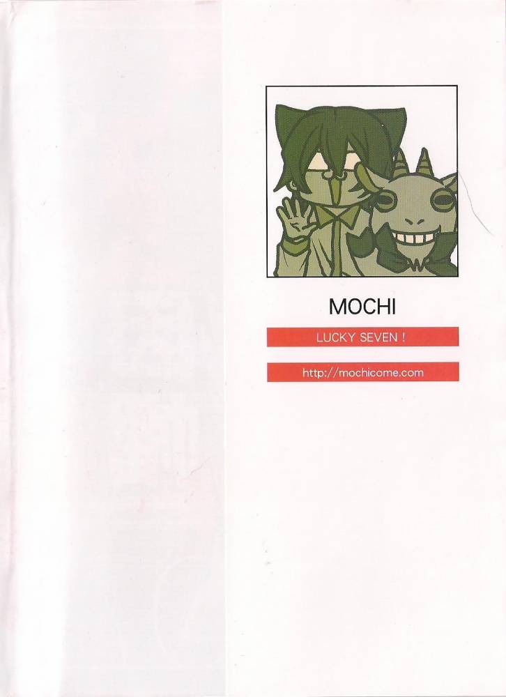 Q弟侦探因幡第7卷图