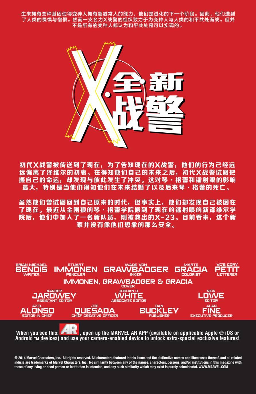 琴·葛蕾的审判第1卷图