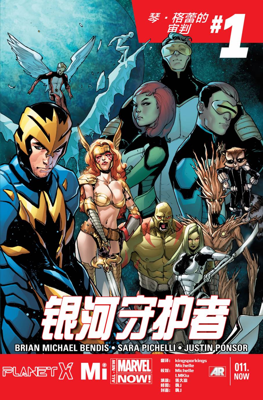 琴·葛蕾的审判第2卷图