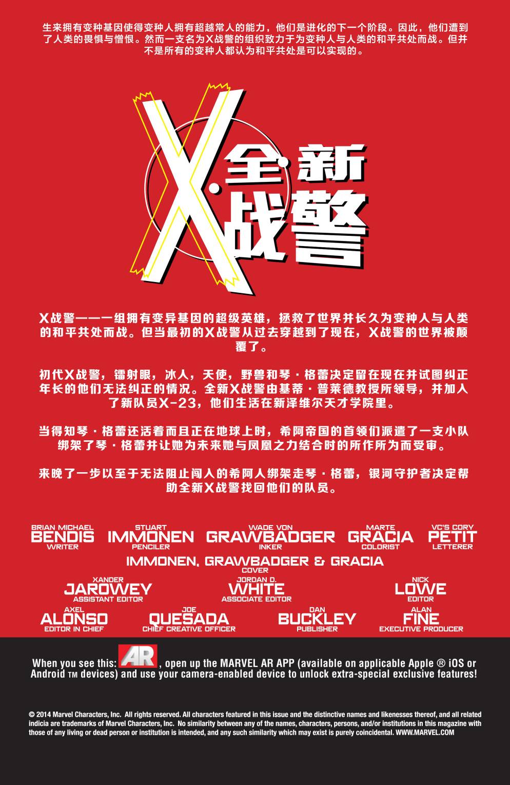 琴·葛蕾的审判第3卷图