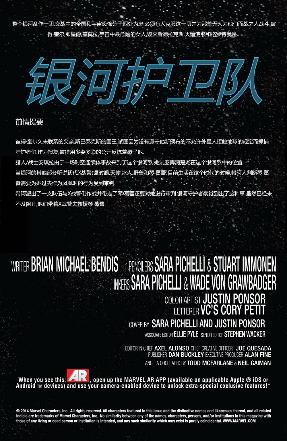 琴·葛蕾的审判第4卷图