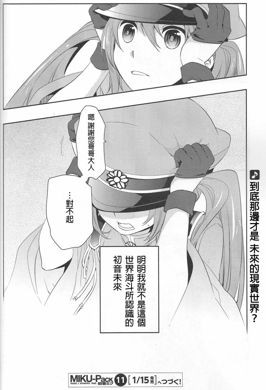 千本樱第1-2话图