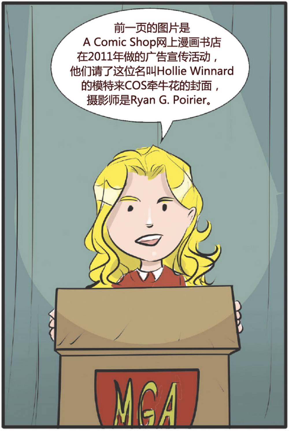 牵牛花第11卷图