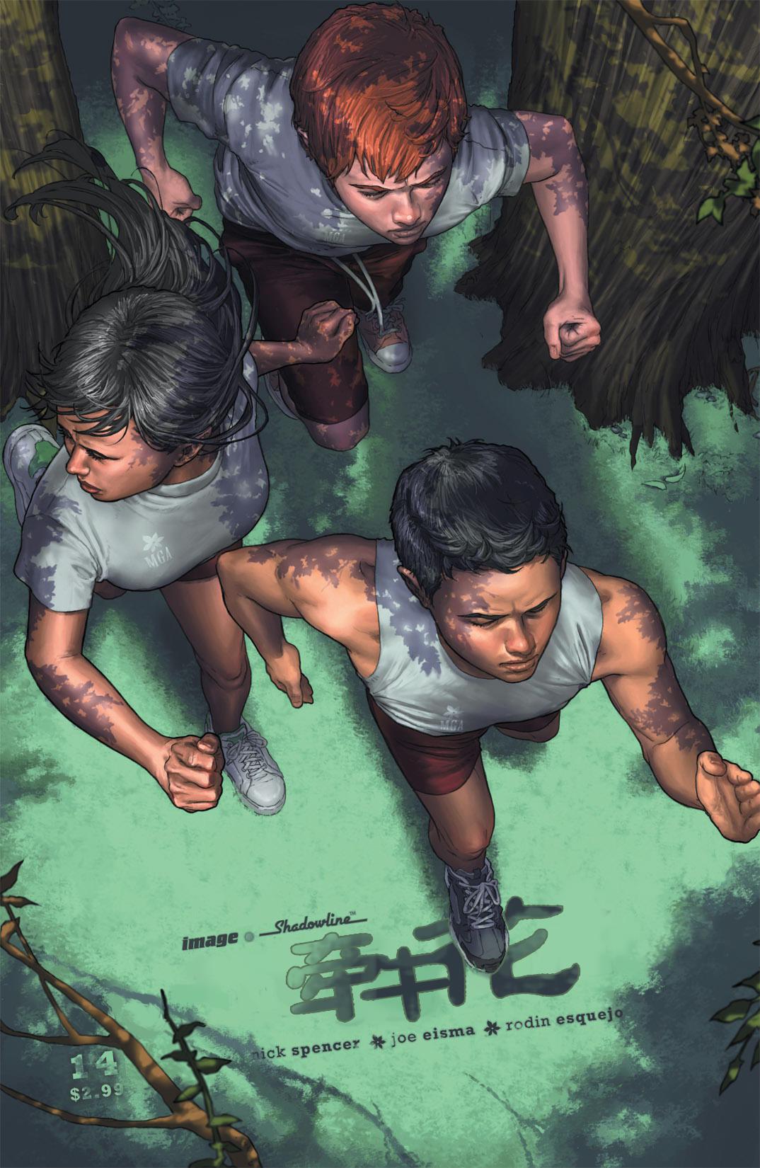 牵牛花第14卷图