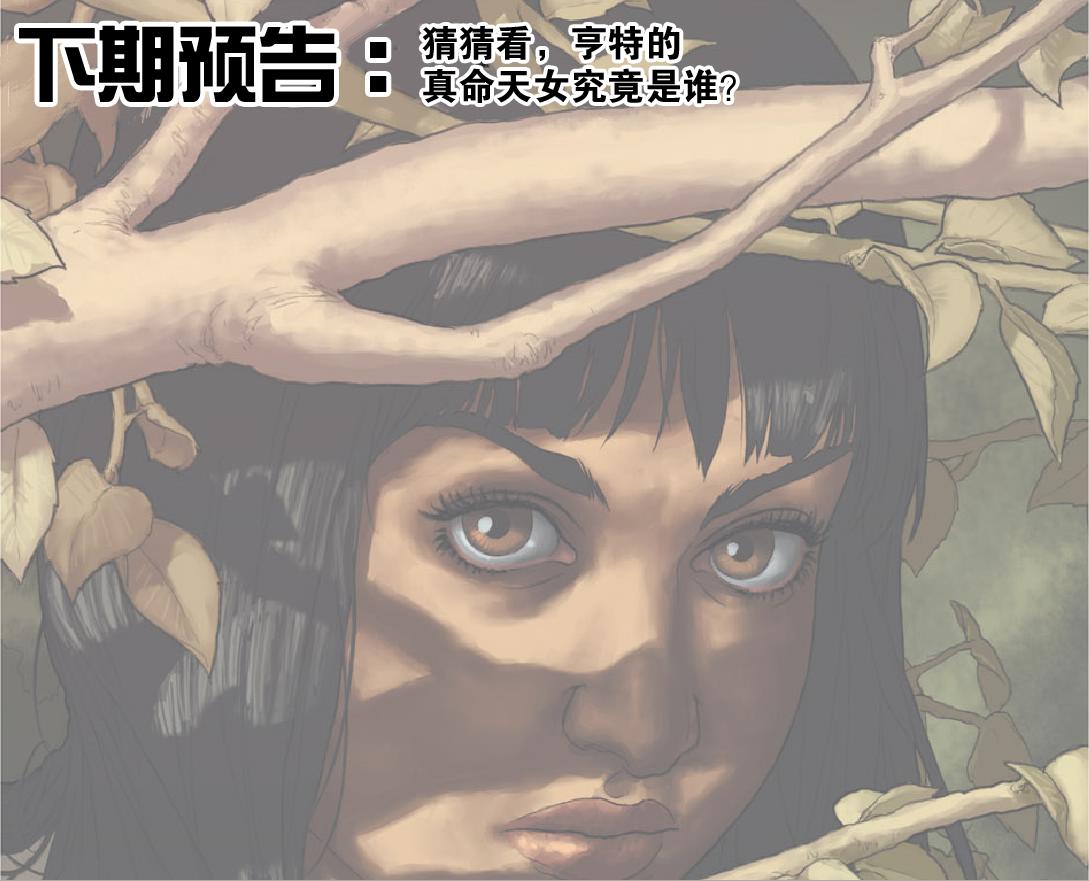 牵牛花第14卷图