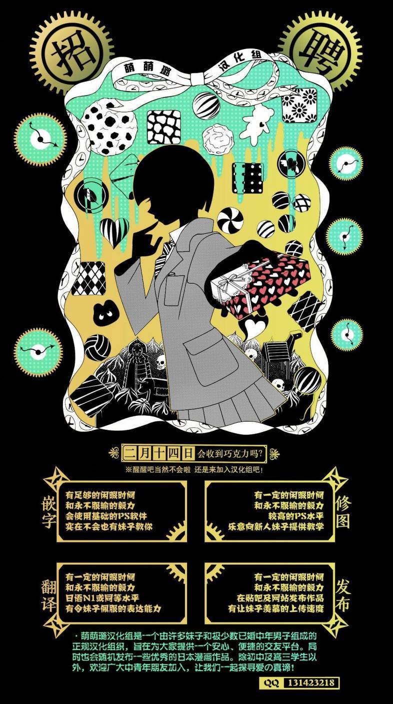 千与万第17话图
