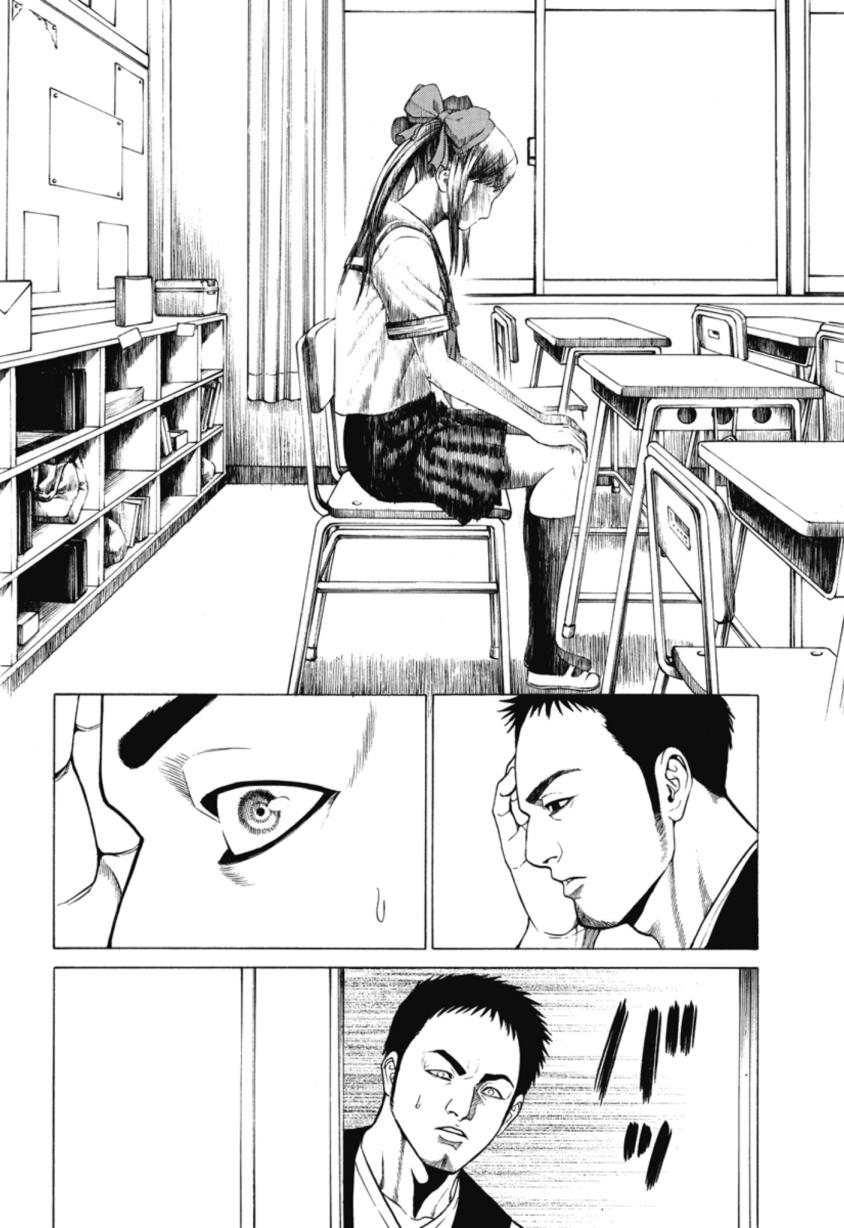 切子 第1话 第18页