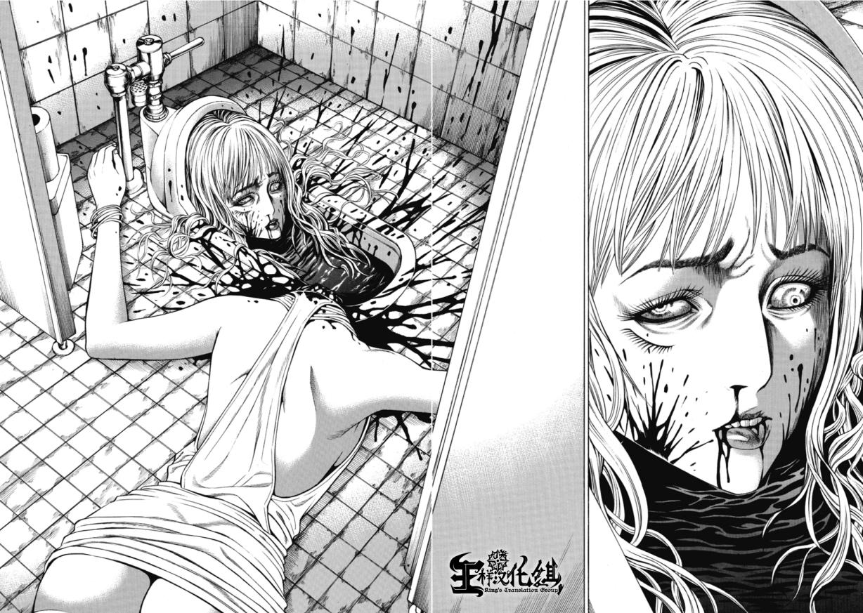 切子 第1话 第37页