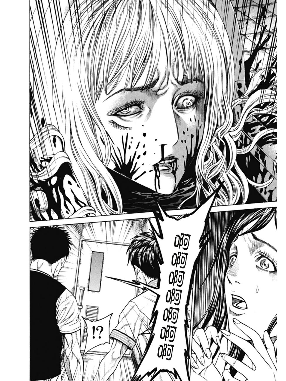 切子 第2话 第1页