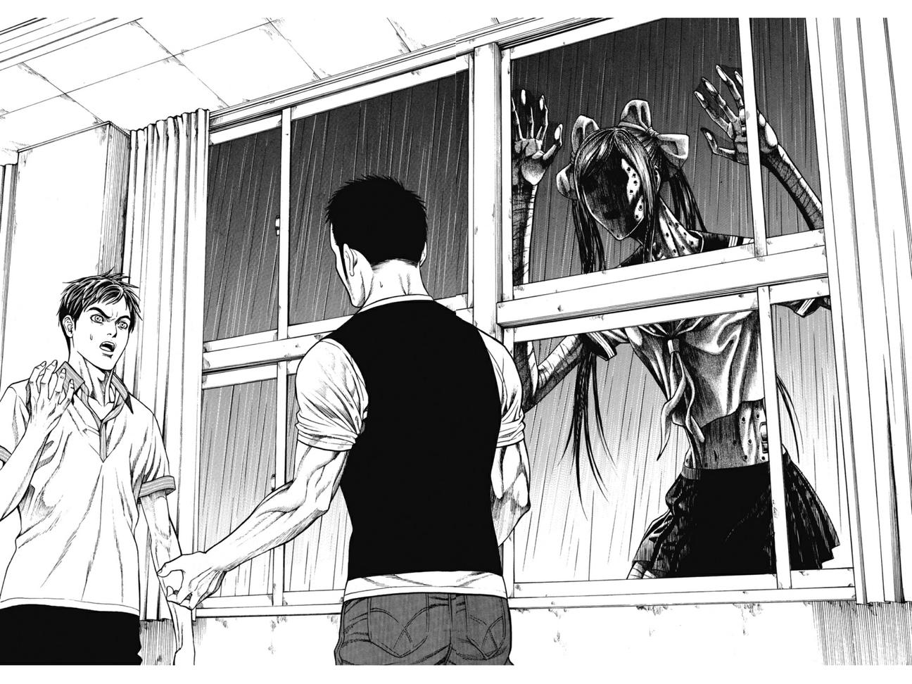 切子 第3话 第11页