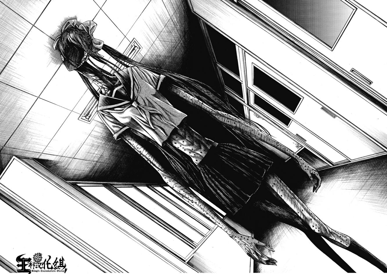 切子 第3话 第24页