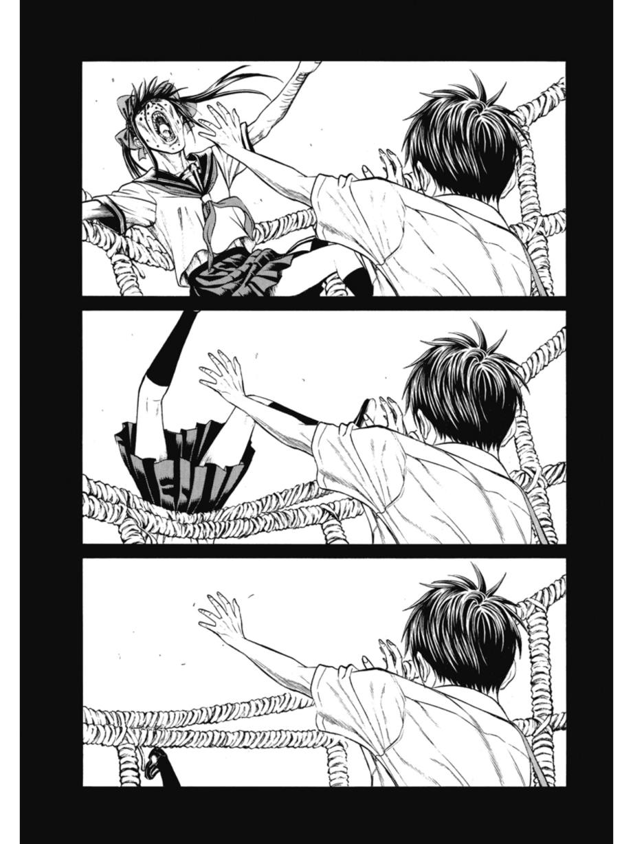 切子 第5话 第16页