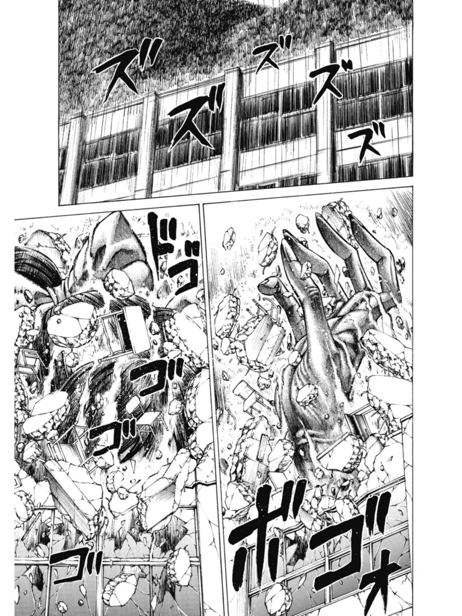 切子 第5话 第24页