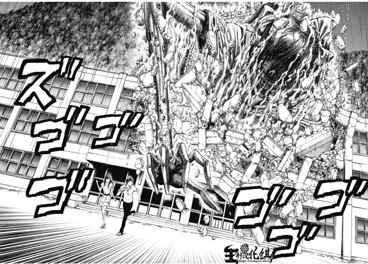 切子 第5话 第25页