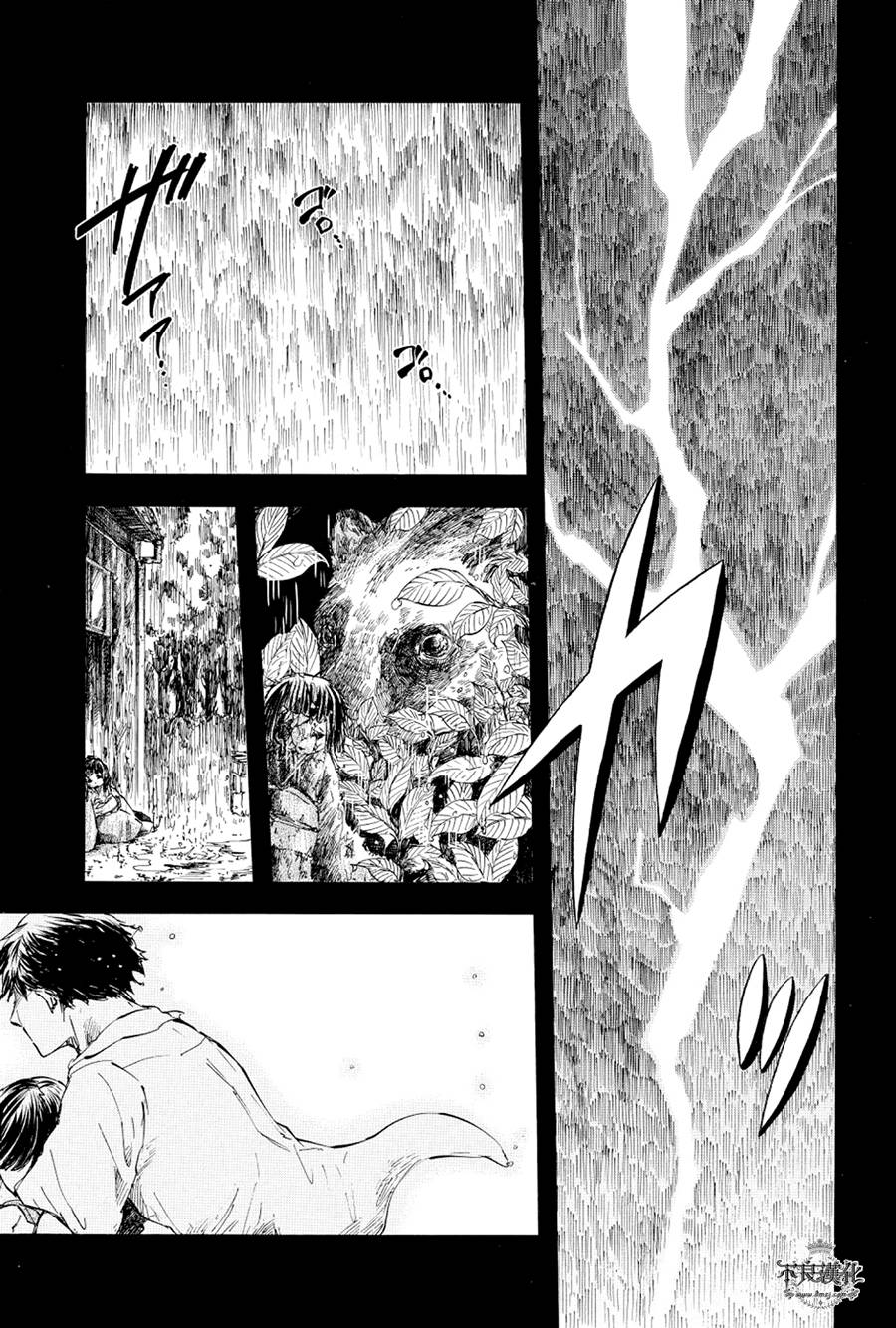 青之母 第1话 第22页