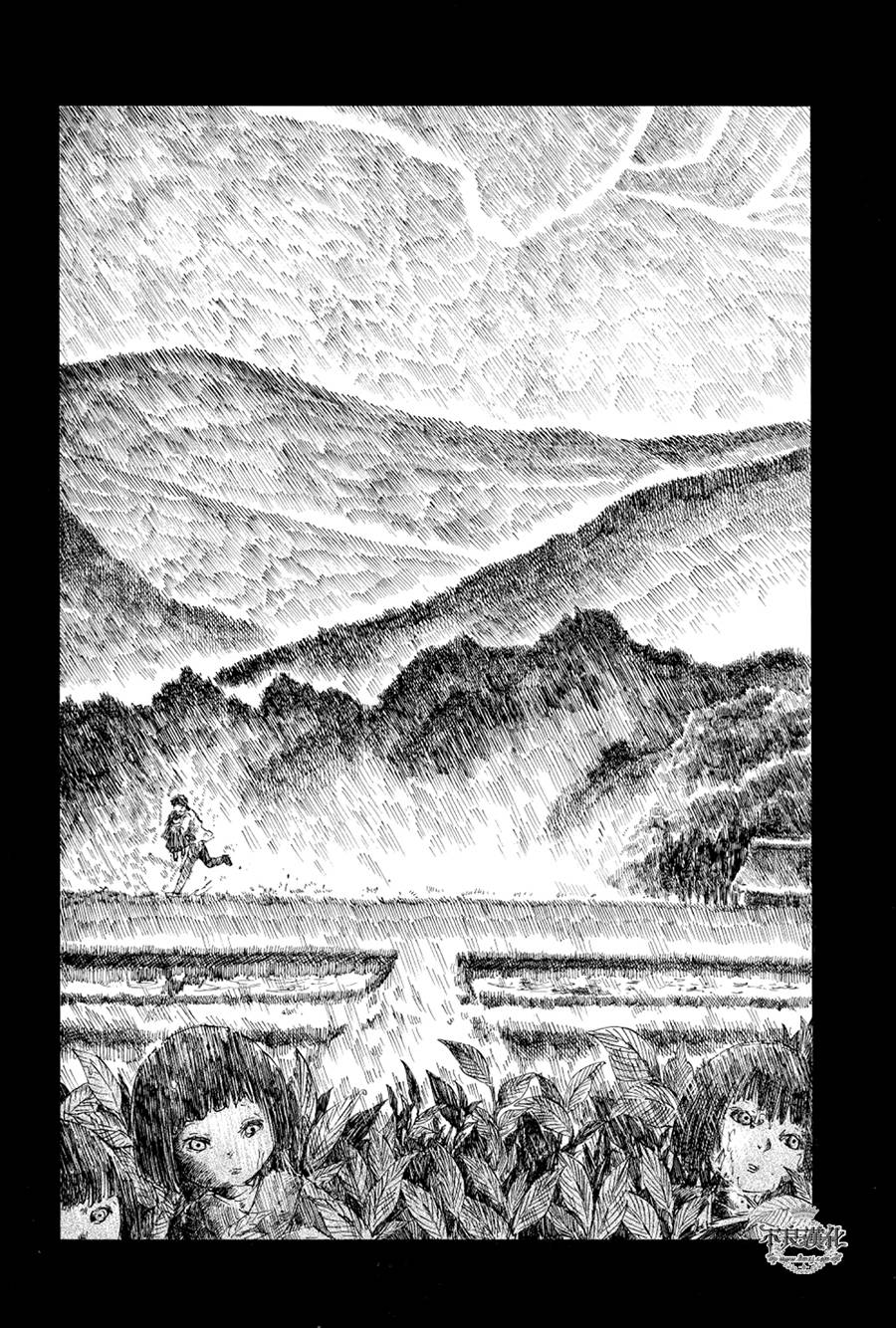 青之母 第1话 第23页