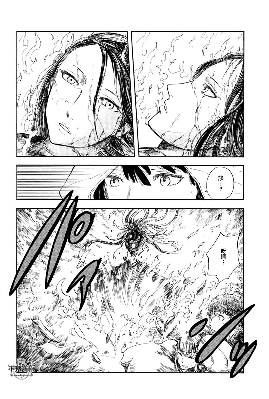 青之母 第1话 第28页